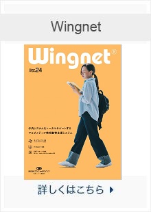 Wingnet